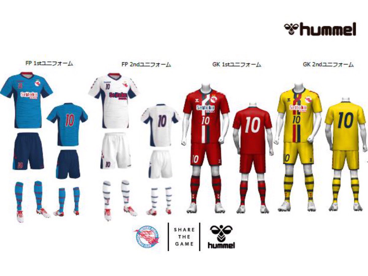 hummel サッカーシャツ・ショーツセット 5番 成徳深谷ユニフォーム