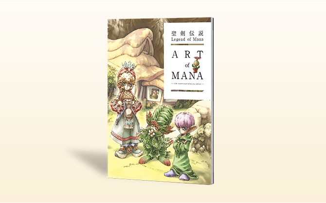 セット内容②】アートブック：聖剣伝説 レジェンド オブ マナ ART BOOK