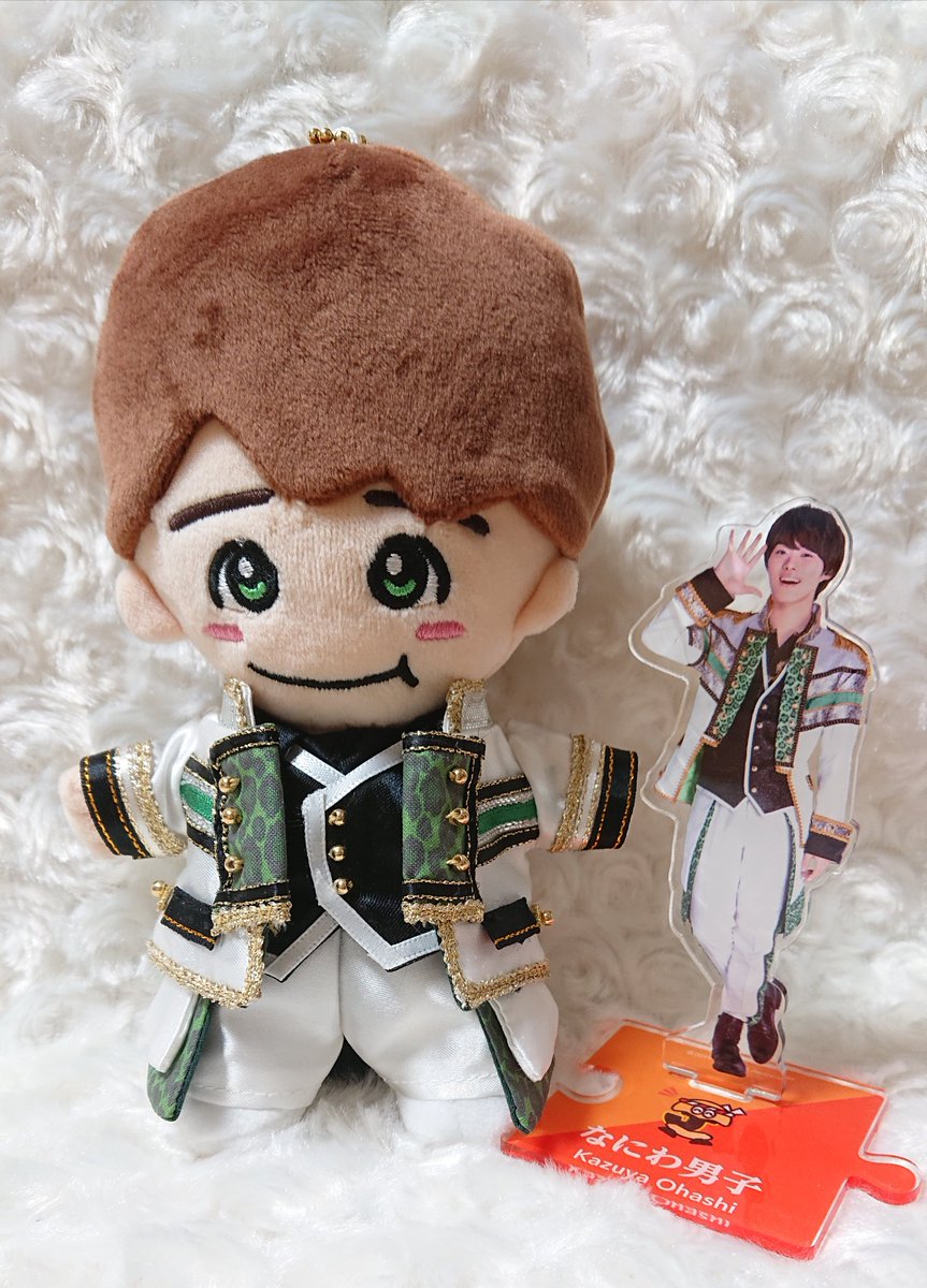 大橋和也 ちびぬい アクスタ まとめ売り なにわ男子 なにわ男子 大橋和