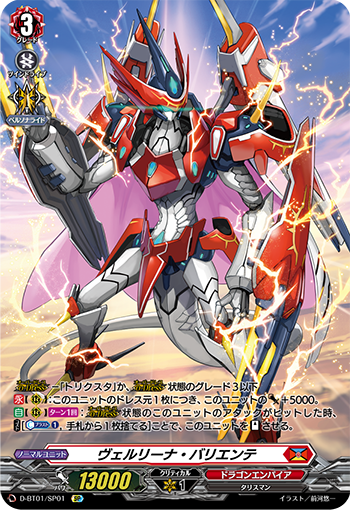 今日のカード】 先週公開のカードは2021年4月17日(土)発売『五大世紀の