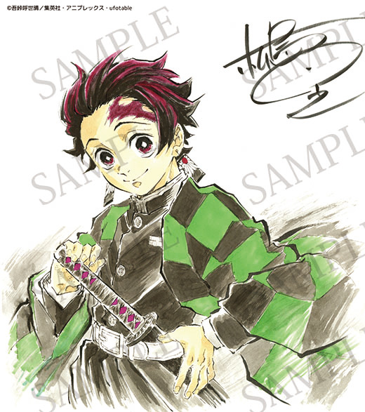 TVアニメ「鬼滅の刃」全集中展グッズ情報】 本日より受注販売開始の