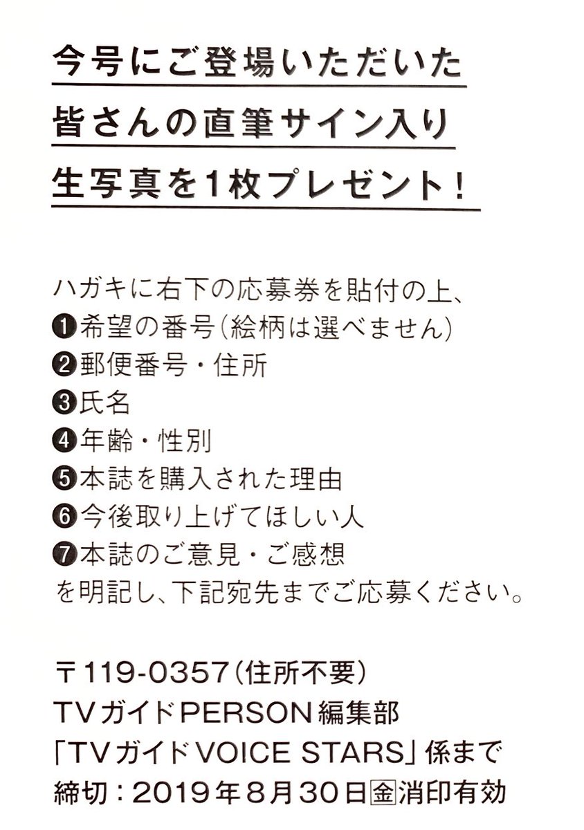 直筆サイン入り 写真付きレシピカード：1枚（全1種）木村良平 木村良平