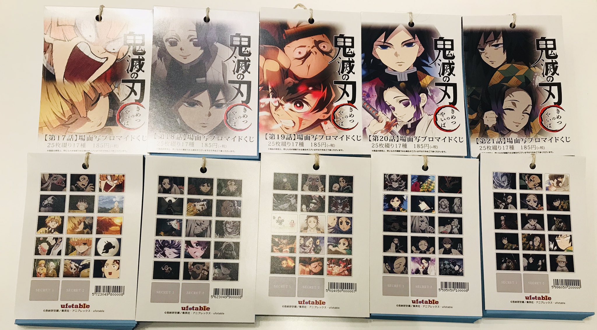 鬼滅の刃 竈門禰豆子 場面写 ブロマイド くじ ufotable ➄ 鬼滅の