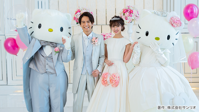 キティ＆ダニエルと一緒に結婚式が挙げられる、かわいいハローキティ