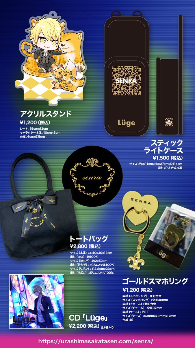 ひな@ラ🚢💛 (@senra__hina) / Posts / X