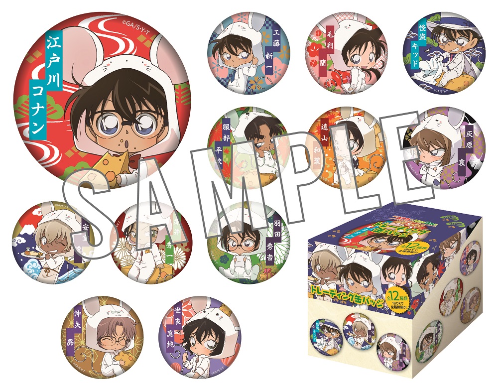 コナン×NewDays】コラボショップ商品情報 トレーディングアクリル