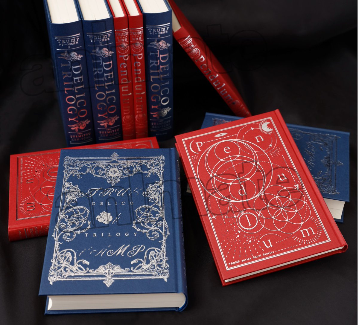 デリコ・トリロジー〈TRUMPシリーズ戯曲集II グランギニョル／COCOON月