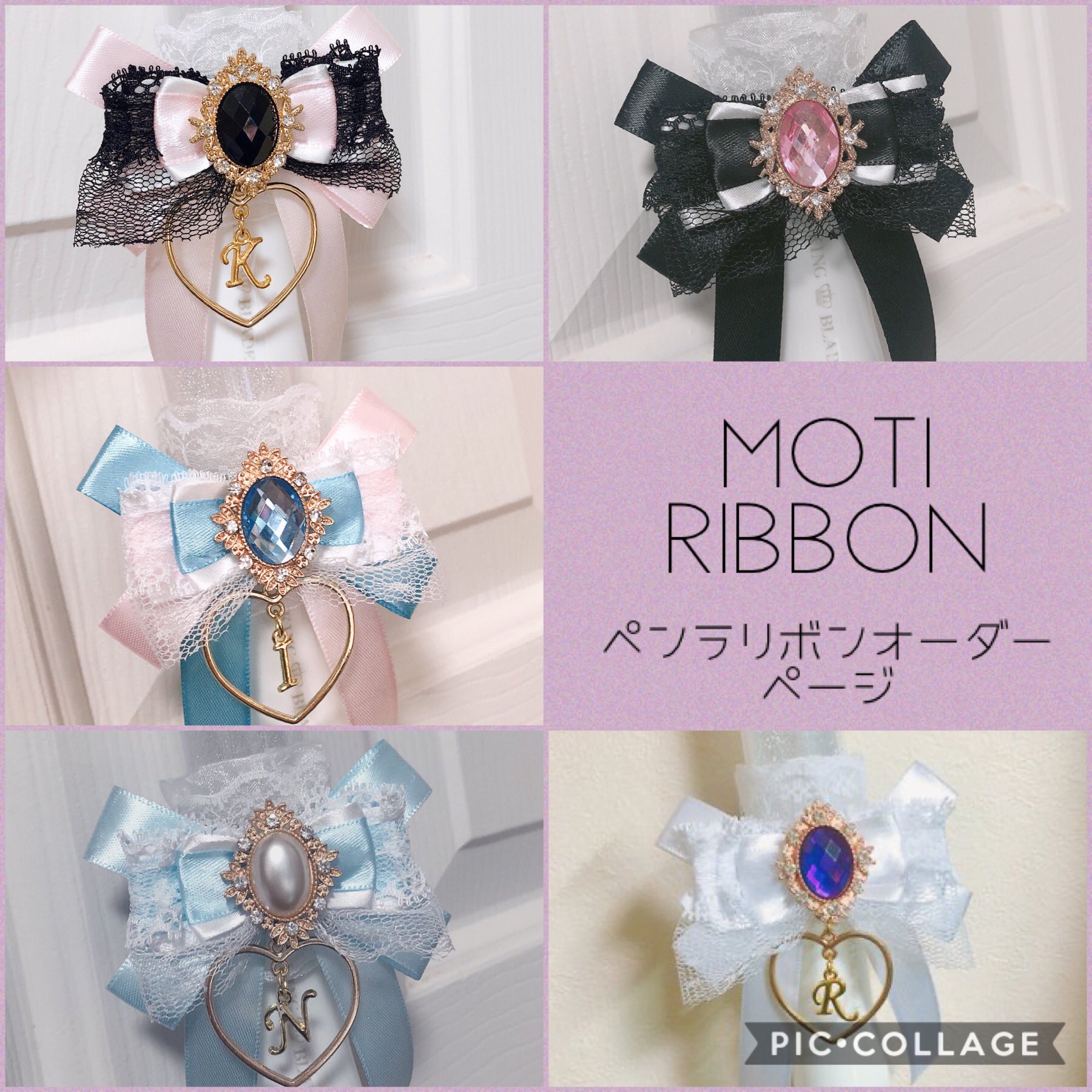 停止中】リニューアル ♡ キンブレリボン オーダーページ ♡