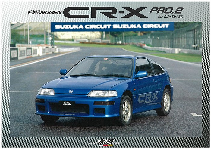 ☆Mugen Honda CR-X SiR PRO.2 (EF8) '89 カタログ☆