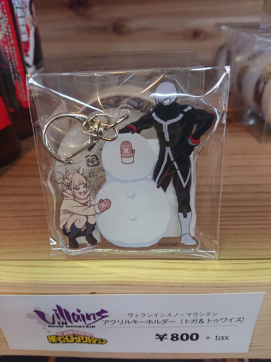 ヒロアカコラボキャンペーンに新アイテム追加！ トガ＆トゥワイスの