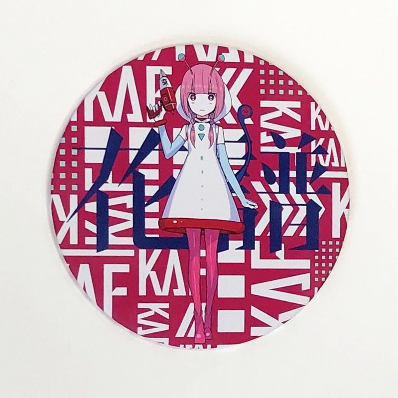 グッズ情報】 花譜ARフィギュア特大缶バッジがBOOTHにて発売開始