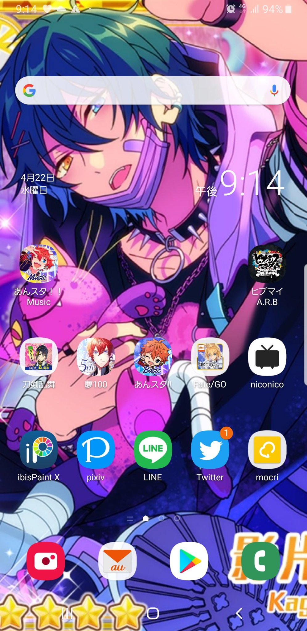 あんスタ 影片みか 願望缶 ポイズンアラモード 【公式通販】