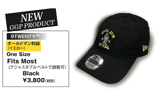 NEW ERA×ゴールドジム」コラボ 第2弾キャップはこちらです