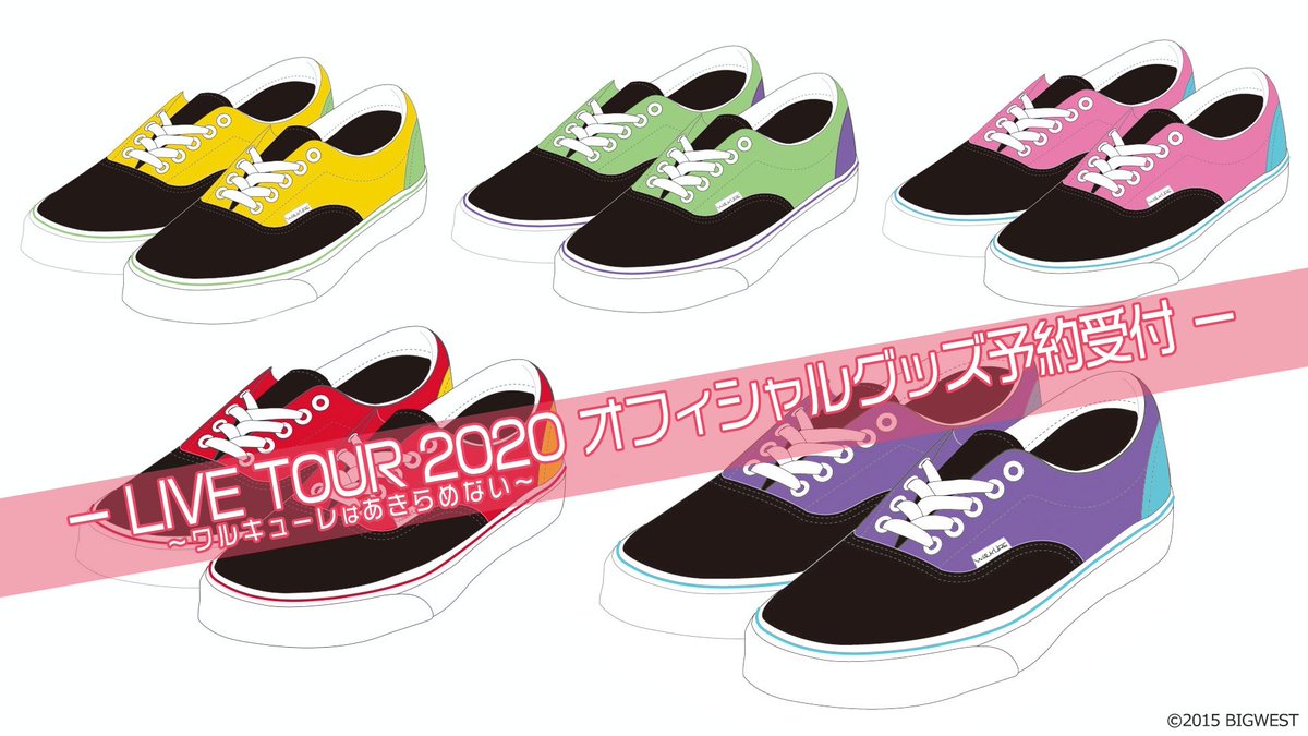 オフィシャルグッズ予約受付開始】 ワルキューレ LIVE TOUR 2020