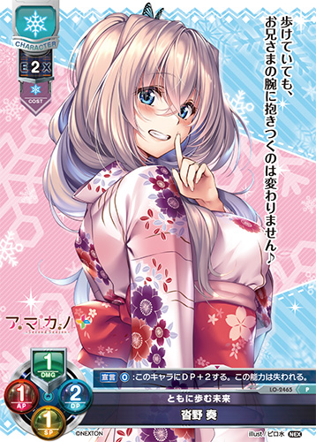 5月29日（金）発売の「カードゲーマーvol.52」、付録を紹介！ 「Lycee