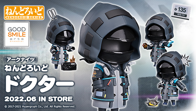 新商品情報 ／ 「ねんどろいど ドクター」 ✓オプションパーツは