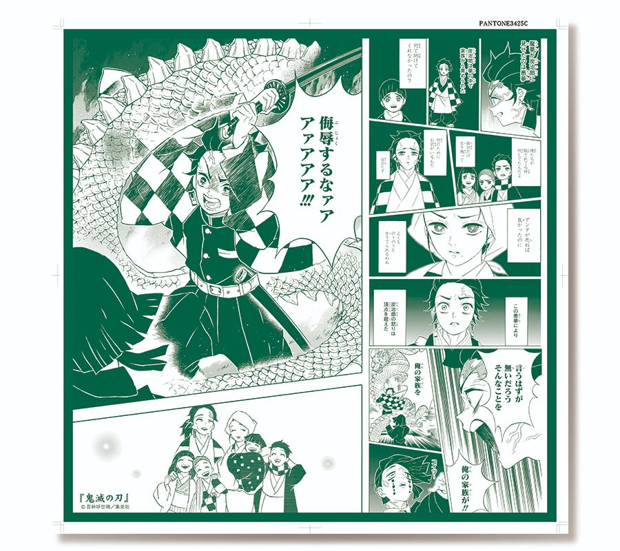 7月3日・本日13：00新発売！】 大人気『#鬼滅の刃』から新商品が登場