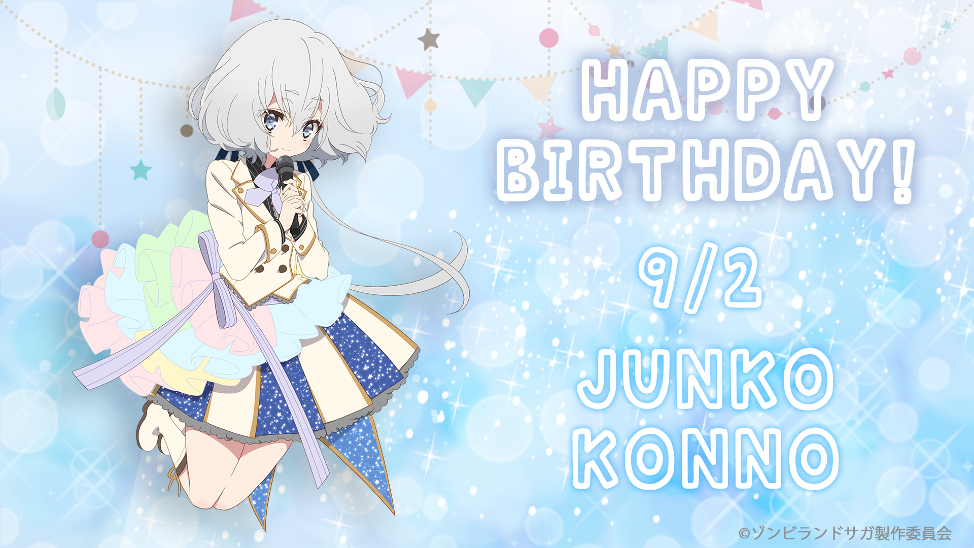 ゾンビランドサガ スマートアートプリント 紺野純子 直筆サイン入り