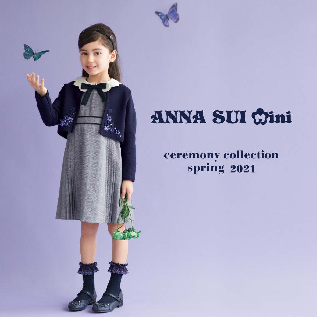 ANNA SUI mini💜 Ceremony Collection💐 Spring 2021🦋 ＼ 入卒シーン