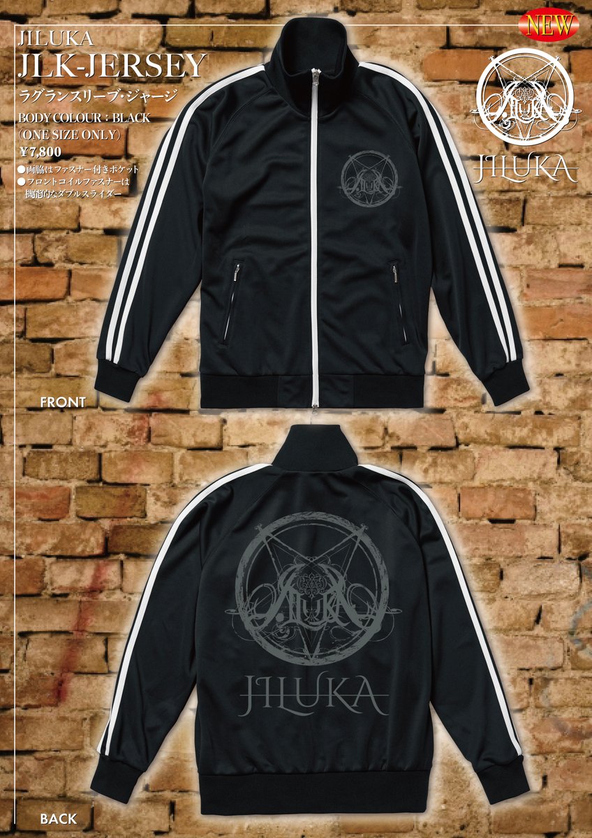 新作グッズ〜 ○JLKジャージ ※ラグランスリーブで着心地抜群 ※黒ボディ