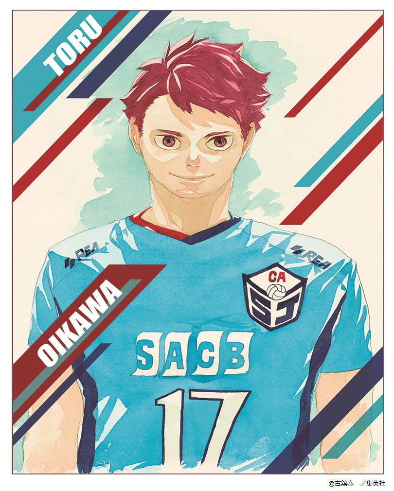 グッズ情報】 ビッグタオル 描きおろし 及川徹 古舘先生が仙台会場の