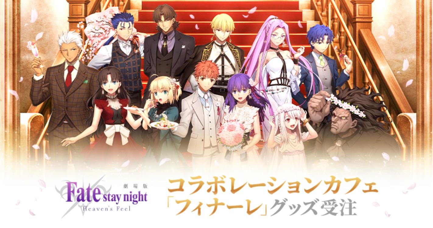 Fate stay night HF プリモアート キャラファイングラフ Fate stay