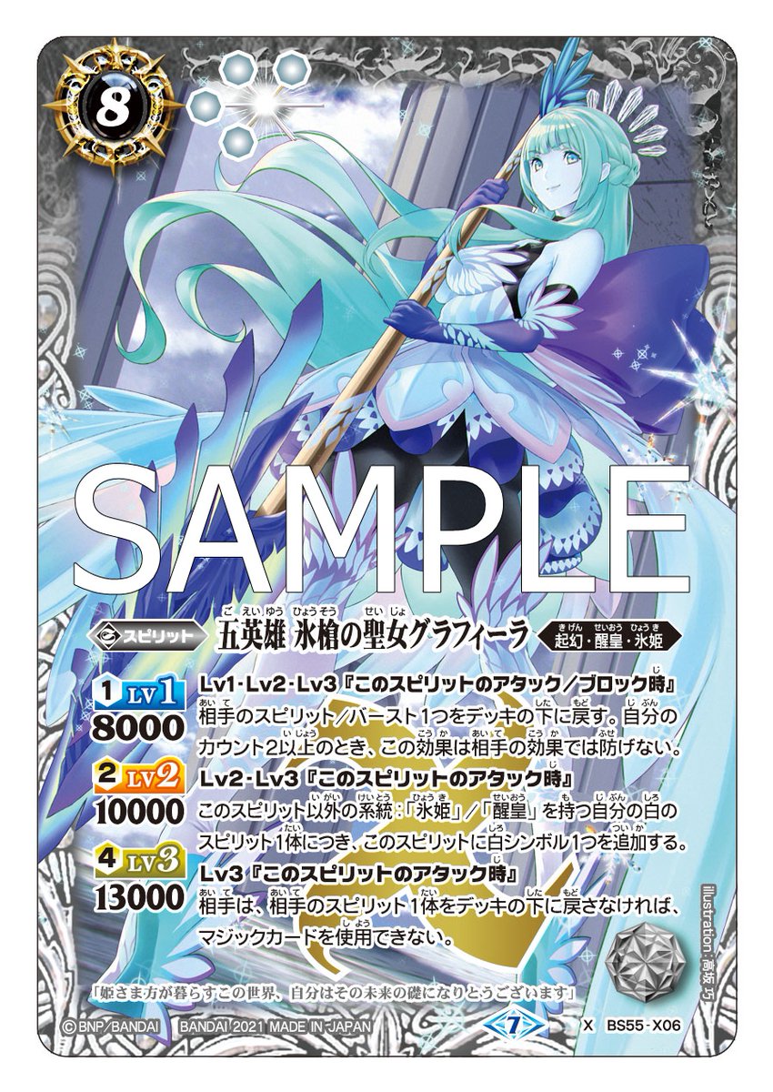 Erf5_IBVoAksNIi.jpg?format=jpg