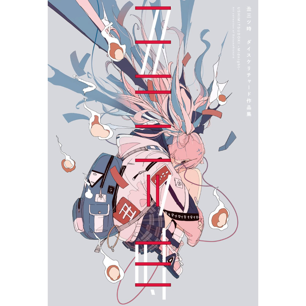 ダイスケリチャード サイン入り複製原画 「ネオ」