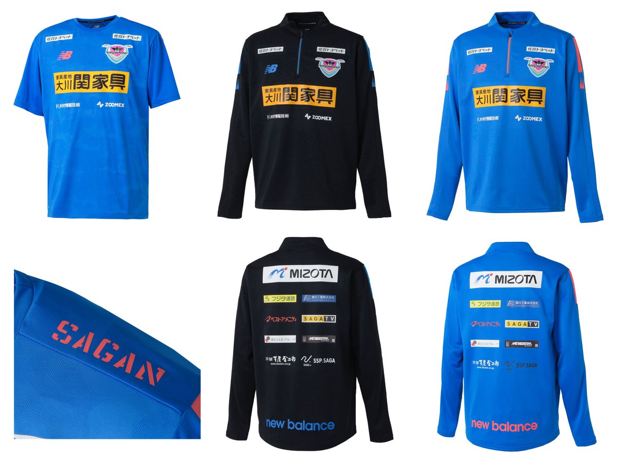 👕─────────── 2023サガン鳥栖練習着 販売決定