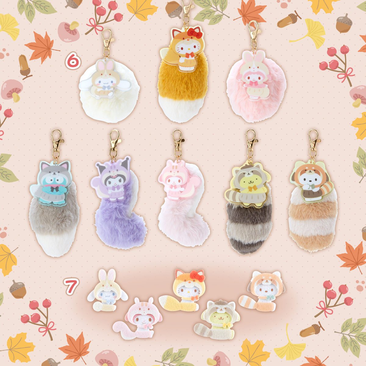 📢予告⚠️9/13(水)発売] 〜サンリオフォレストどうぶつデザイン