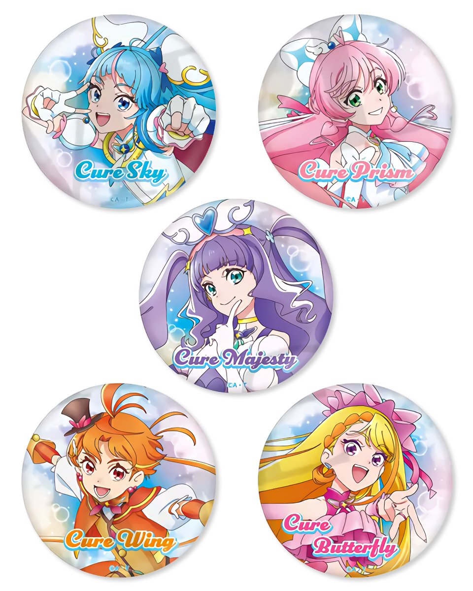 全プリキュア展限定 缶バッジ（2021～2023） #ひろがるスカイ