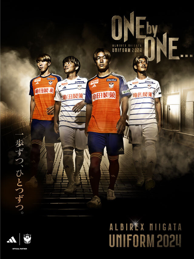 2⃣0⃣2⃣4️⃣シーズン⚽ ユニフォームデザイン決定‼️ ＼ 新