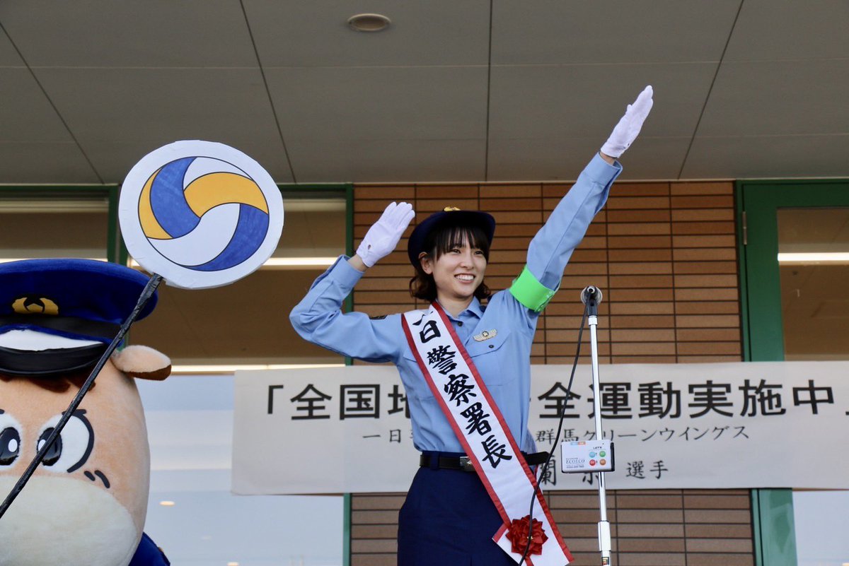 貴重な経験をさせていただきました👮🏻 ありがとうございました‼︎