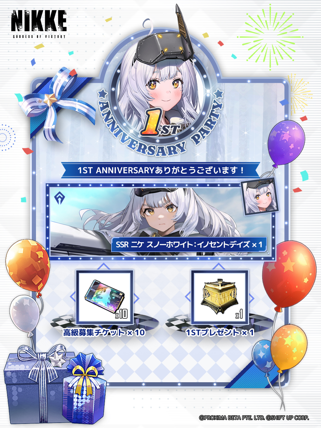 PSA10】 ヴァイス スノーホワイト イノセントデイズ SSP PSA10