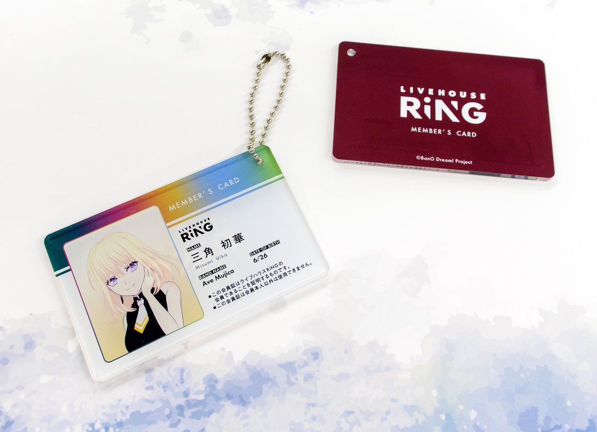 It's MyGO‼︎‼︎! 会員証風アクリルキーチェーン Ave mujica BanG