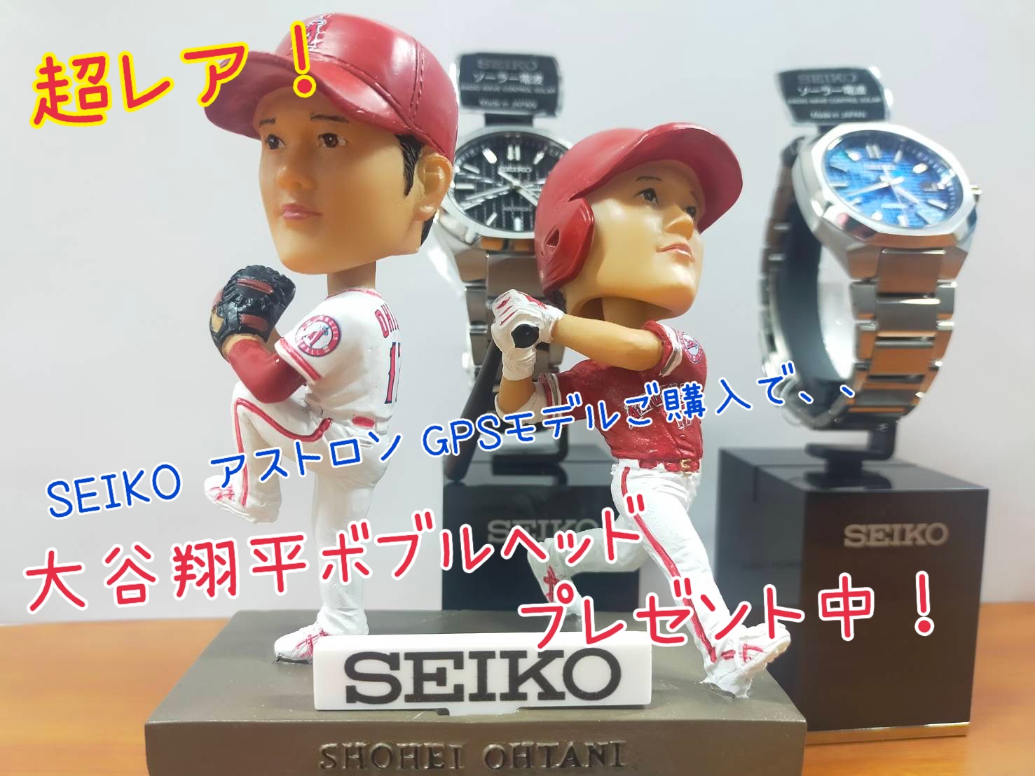 未使用】大谷翔平 ボブルヘッドフィギュア SEIKO アストロン 非売品 未