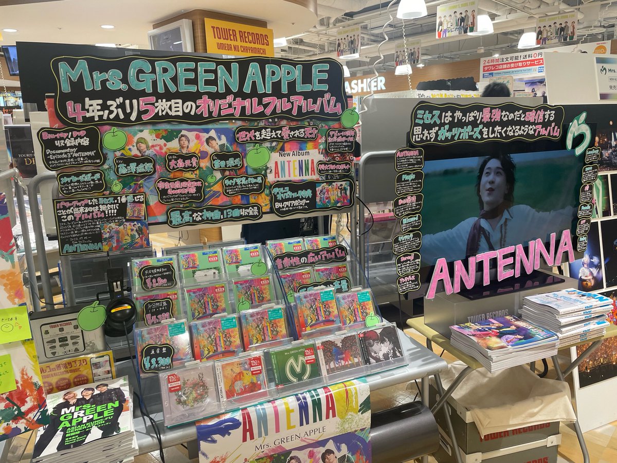 MrsGREENAPPLE】 ミセス、5thフルアルバム 『＃ANTENNA』 本日発売日