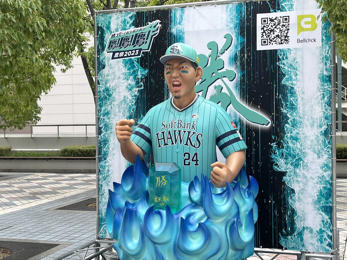 #鷹の祭典2023 in大阪 栗原陵矢選手のオブジェが京セラドーム・中央