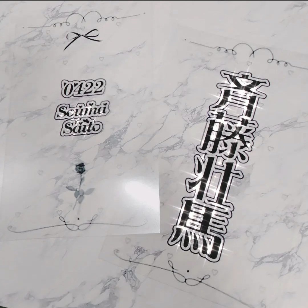 yuyu♡キンブレシート(受付中) (@_69luv_) / Posts / X