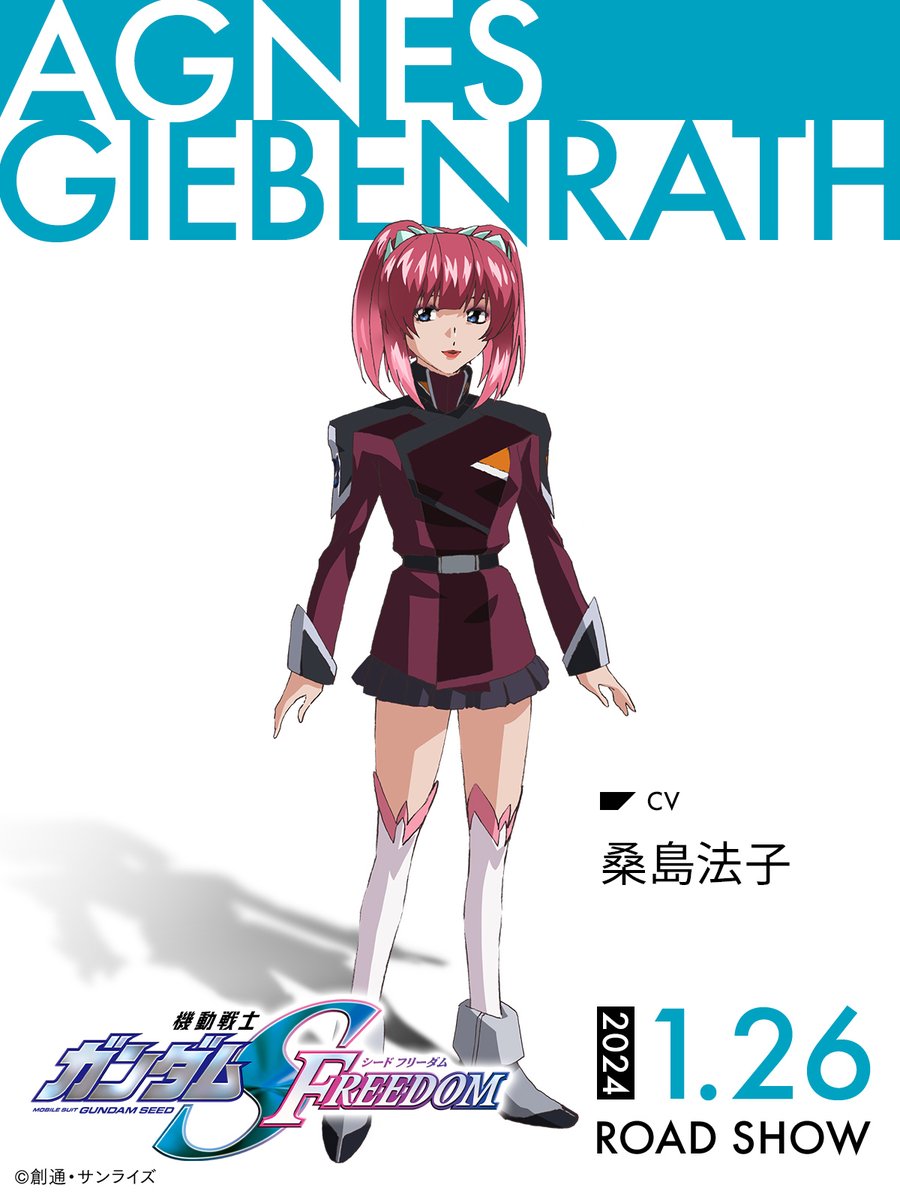 🎥#SEEDFREEDOM 2024.1.26(Fri) ROAD SHOW🎬✨ ++————————————++