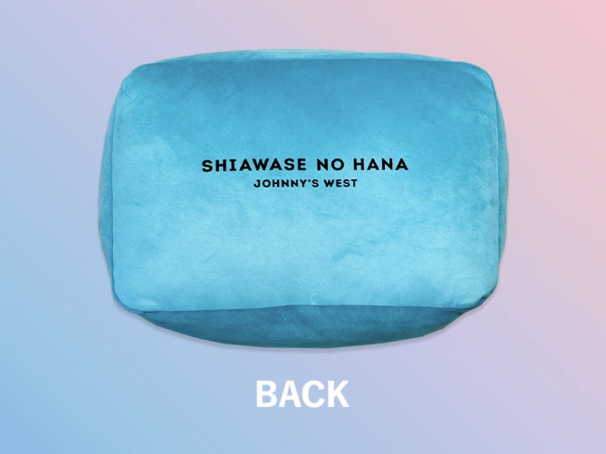 ジャニーズWEST🌈 🌼20th SINGLE「しあわせの花」🌼 「しあわせのヤツ