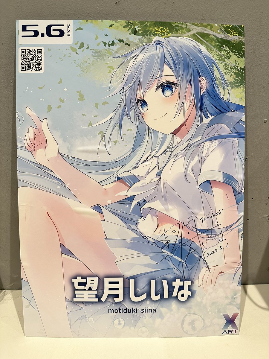 望月しいなさんのポスターパネル 望月しいなさんのポスターパネル