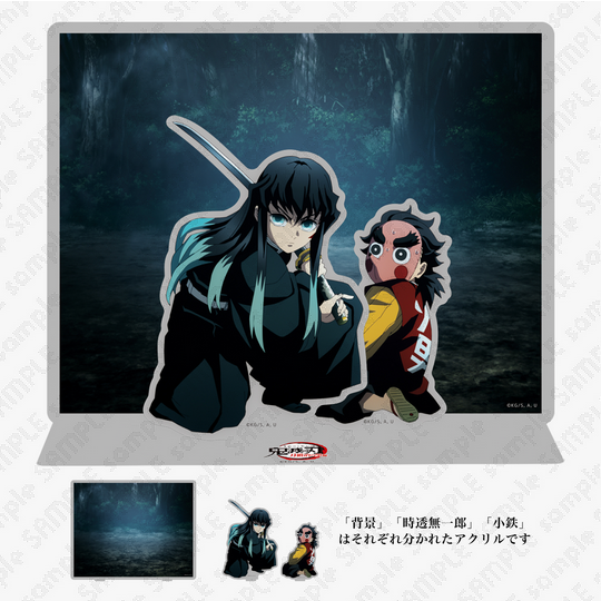 鬼滅の刃 コミケ C107 A賞 ビックアクリルスタンド 時透無一郎 鬼滅の