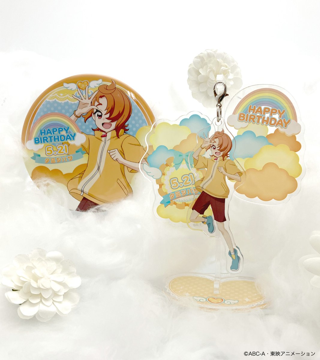 ひろがるスカイ！プリキュア「ハッピーバースデーセット」イラストは