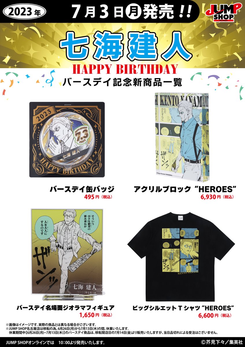 Fzm_t1aWwAAnP5h.jpg?format=jpg