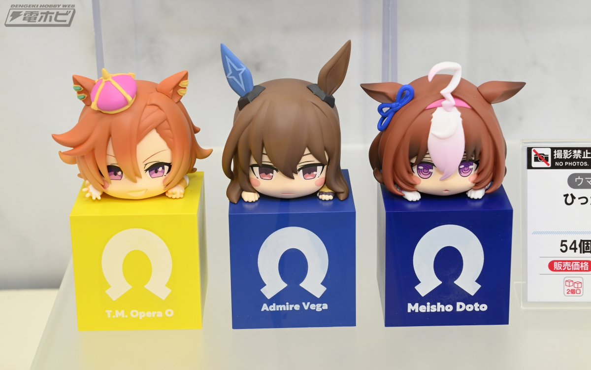 ウマ娘 プリティーダービー』のプライズ「ひっかけフィギュアVol.5