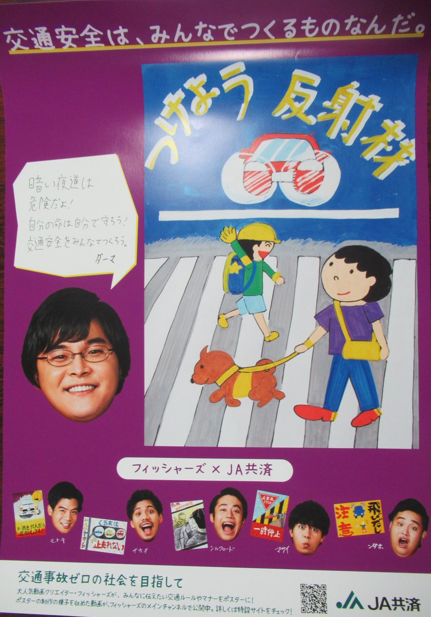 FBJ7YdZVcAMisE1.jpg?format=jpg