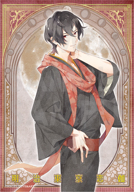 10周年記念ビジュアルファンブック 📖めいこい追想図録📖 #尾崎紅葉