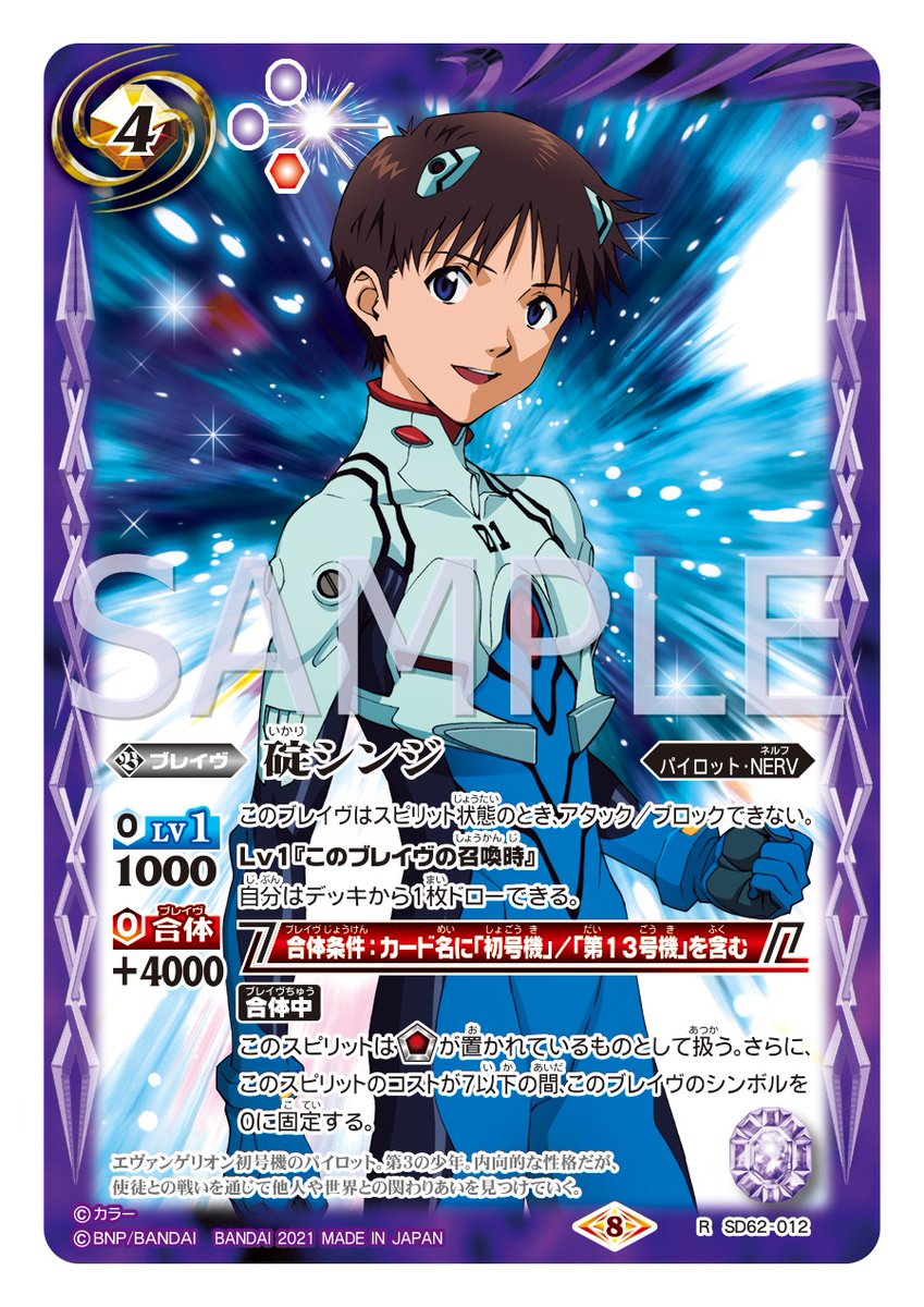 バトルスピリッツ シンジ∞＆マリ3枚セット バトルスピリッツ シンジ