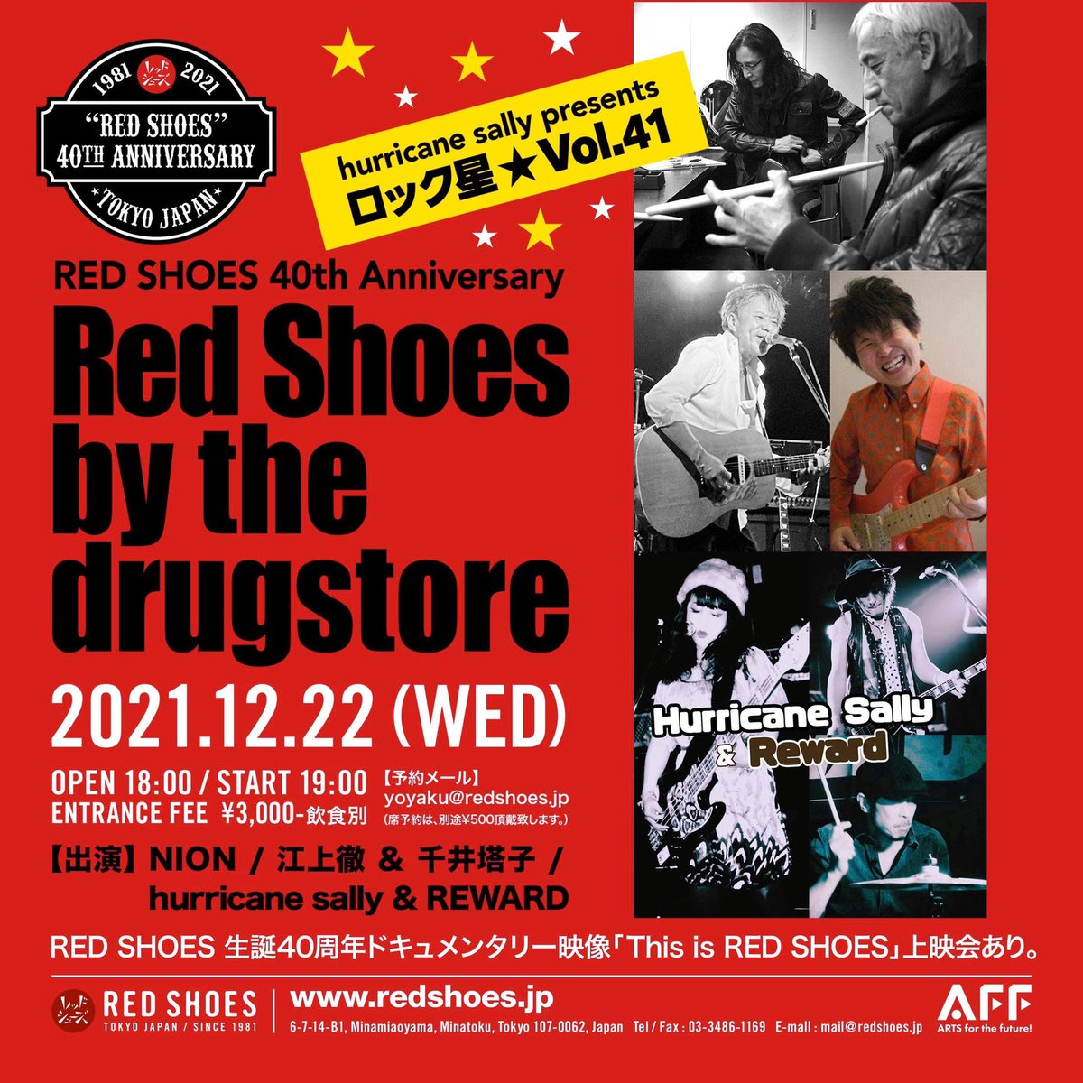 サリー (@HURRICANESALLY3) / Posts / X